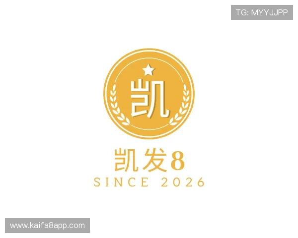 介绍凯发8